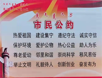引領行業新風向——韻馳駕校開展“創建文明校園，做文明集寧人，創城有我”主題活動